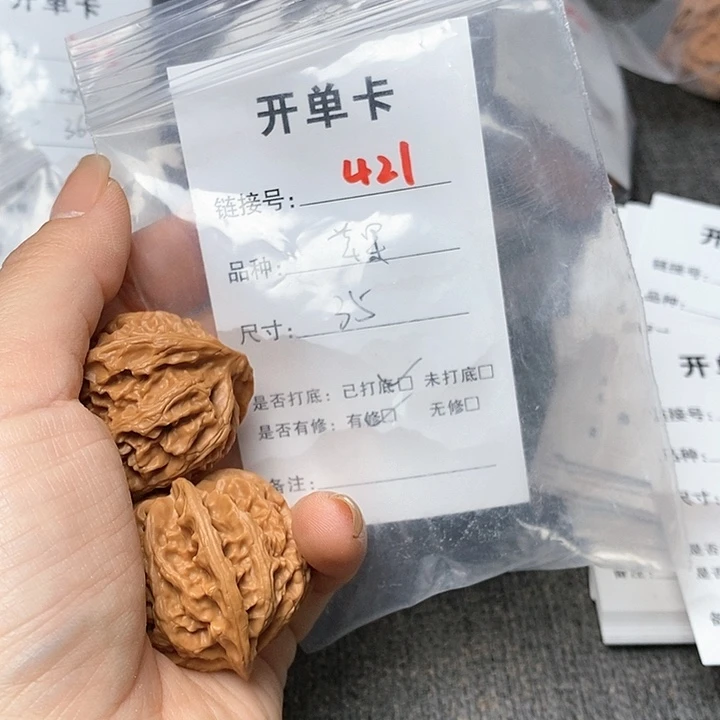 文玩核桃把件421哈哈哈