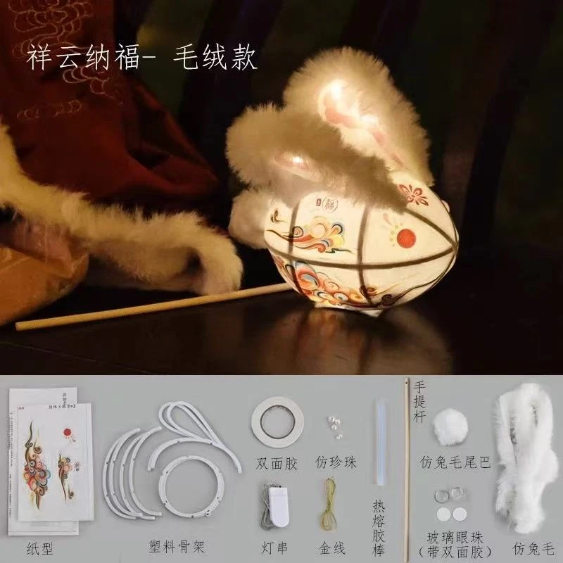 新款中秋发光儿童手工diy自制玉兔灯笼材料国风幼儿园礼物
