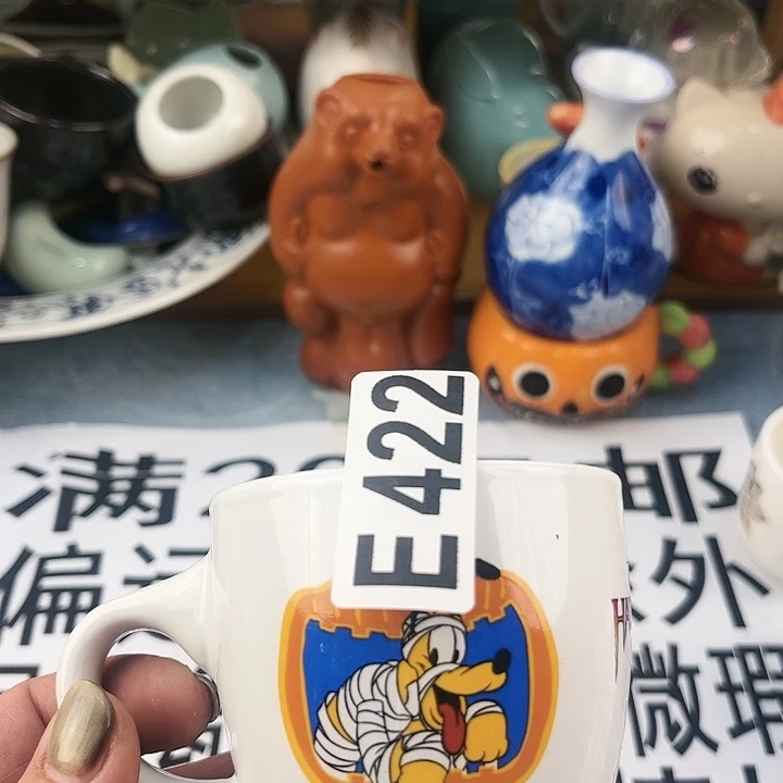 回流瓷器默认微瑕