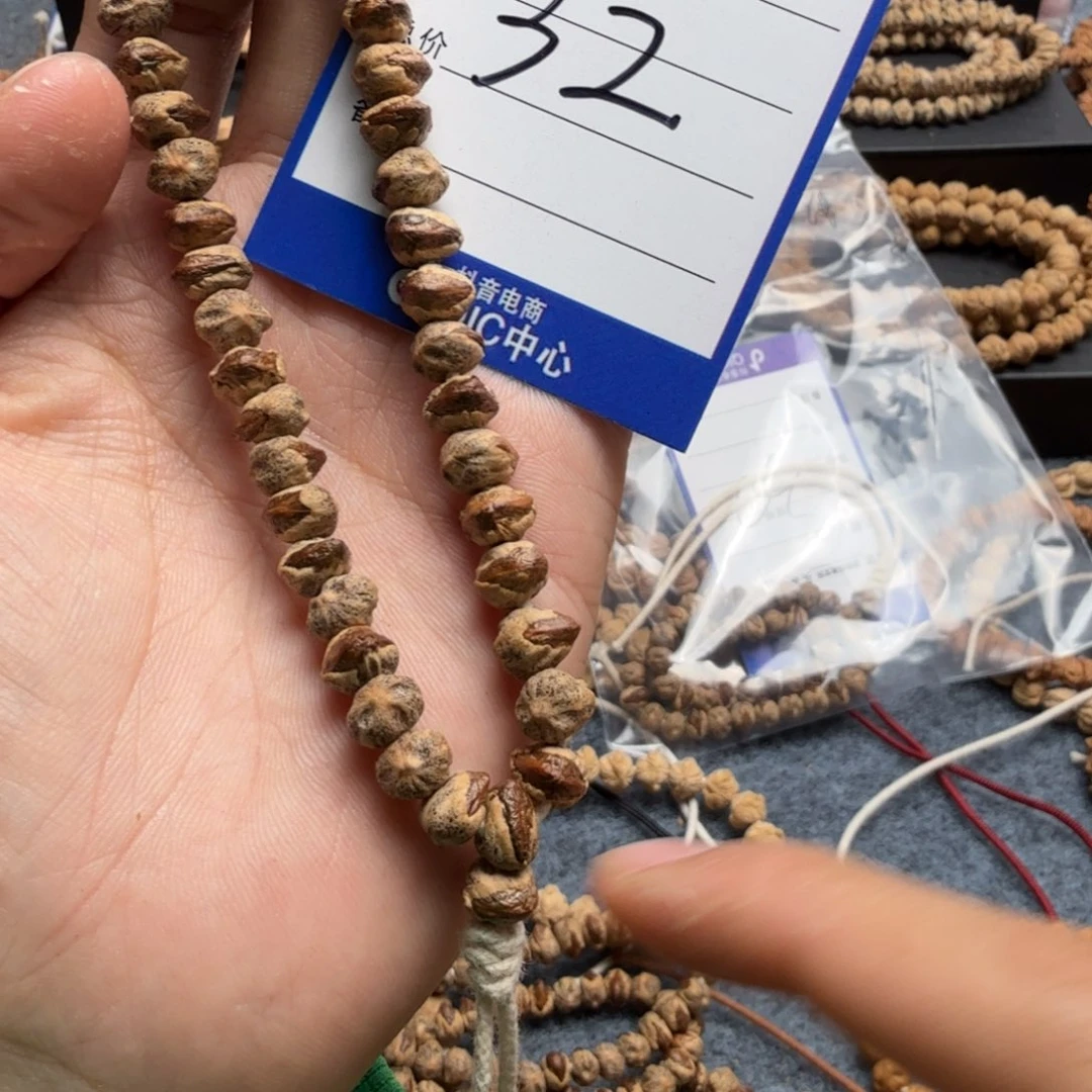 柏香籽/百香籽手串32