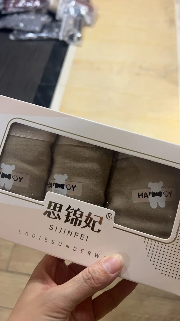 1款小熊新款裤裤