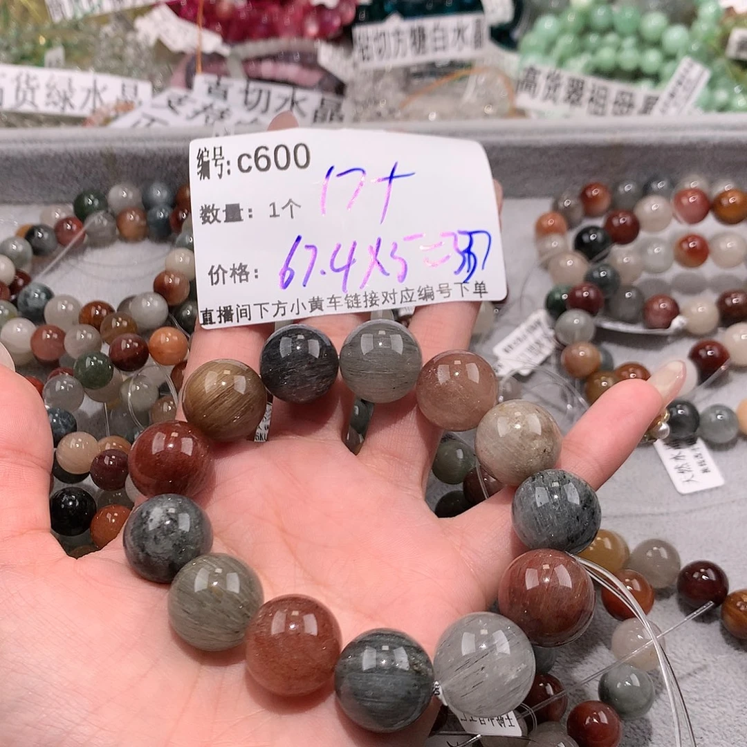 水晶手串未镶嵌A*600@@@@@