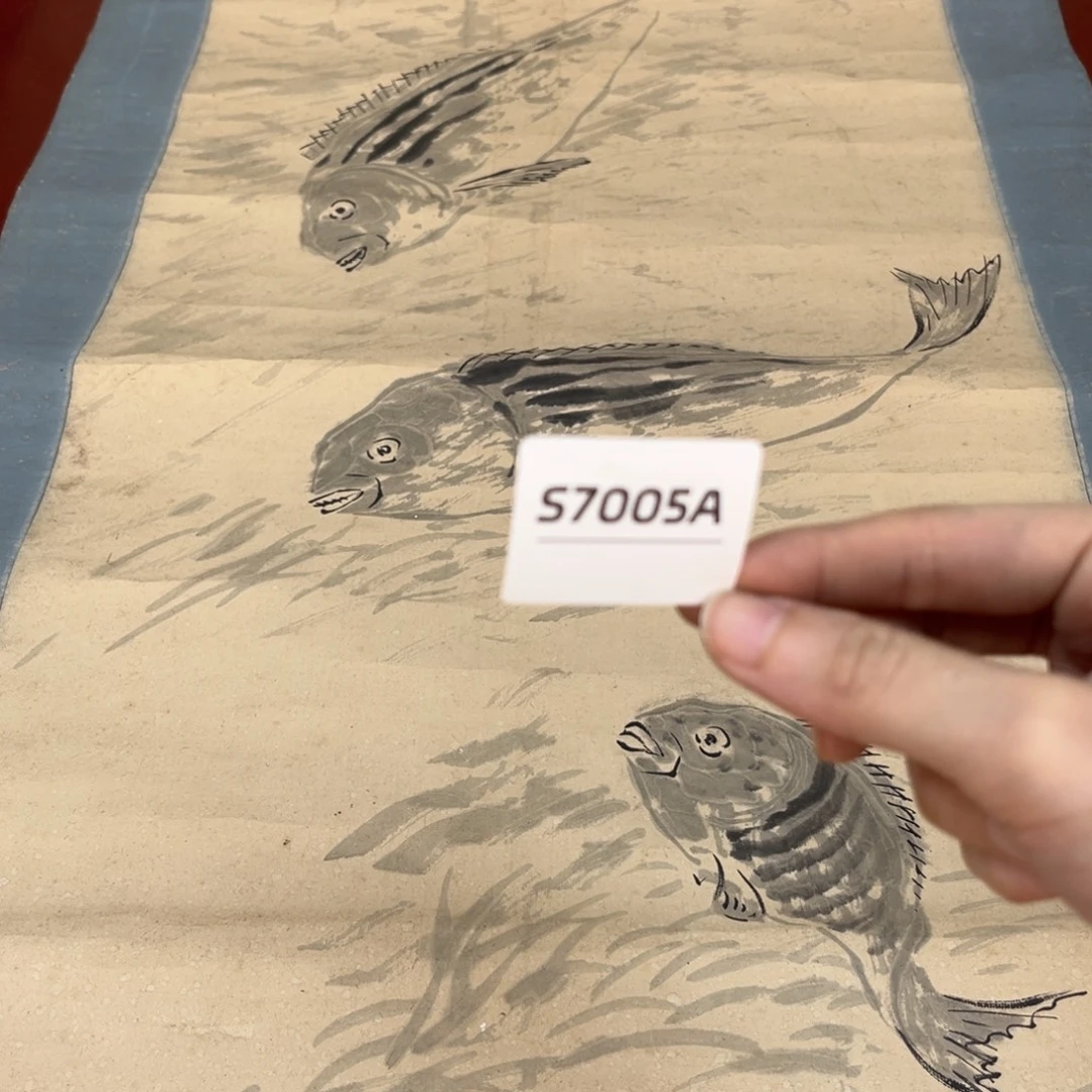 好***觉书法字画哈哈哈哈哈哈哈