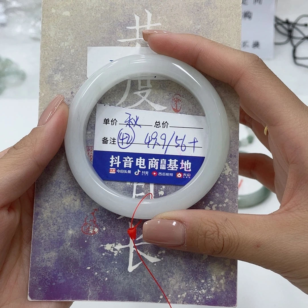 石英质玉未镶嵌手镯
