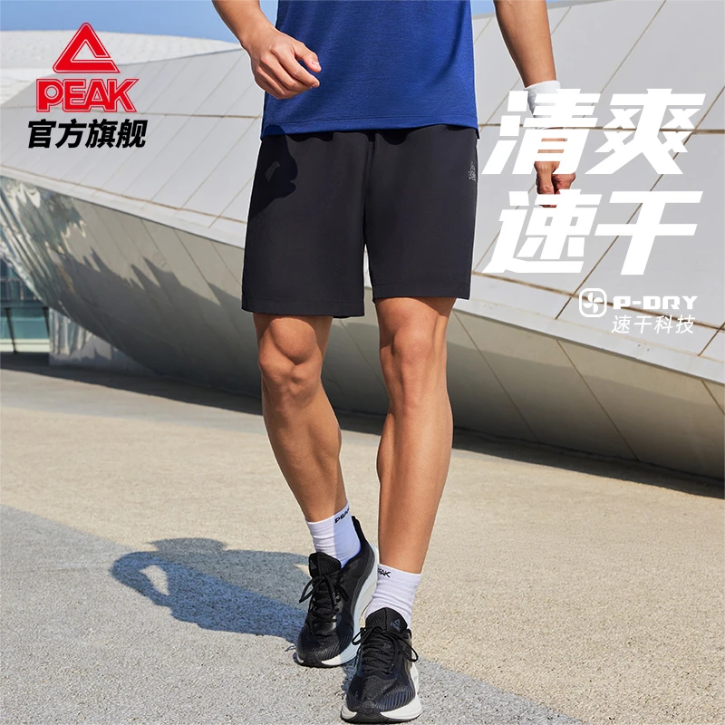 匹克速干运动短裤户外舒适宽松清爽男士弹力休闲裤-DF352291