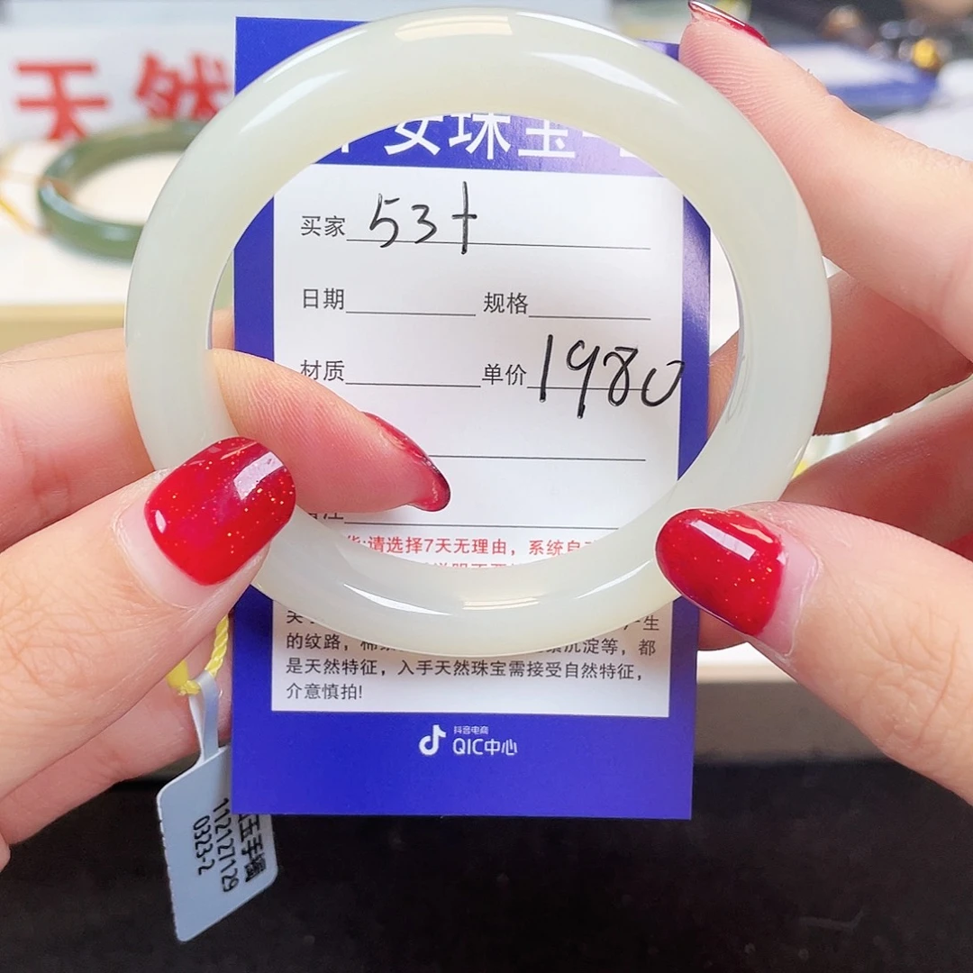 和田玉手镯未镶嵌