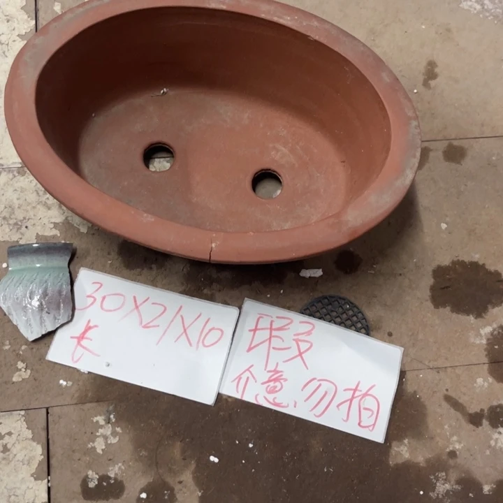 紫砂花盆破损包赔