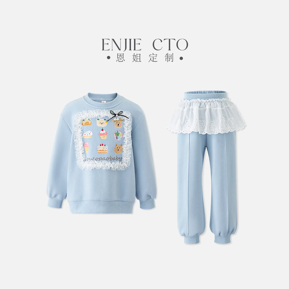 【恩姐定制】冬季加厚加绒女童百搭气质儿童运动休闲蓝套装EN81004