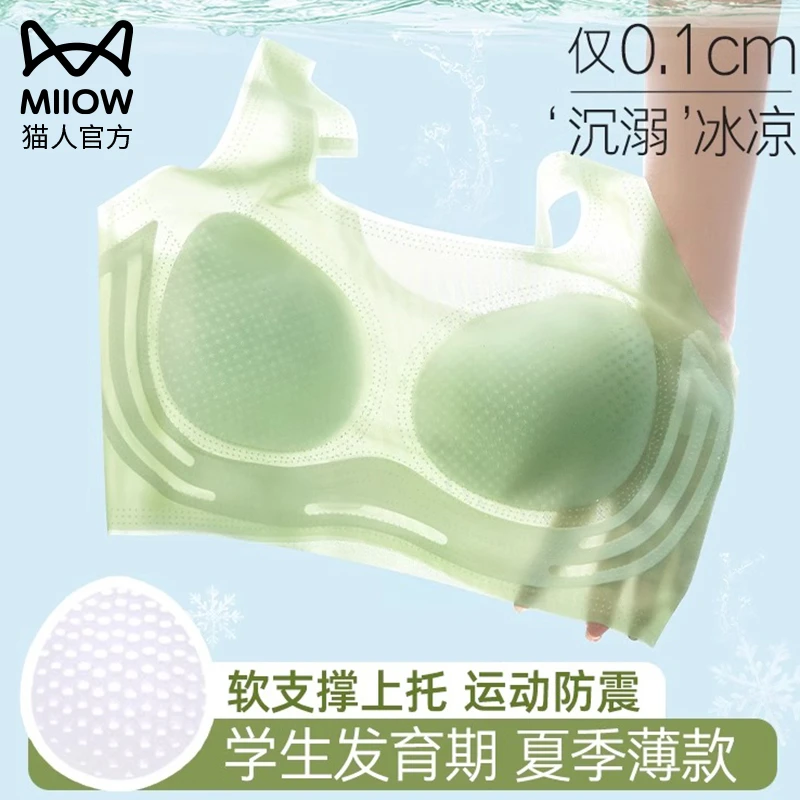 猫人少女内衣运动防震夏薄款透气初中高中学生女童文胸二阶段背心