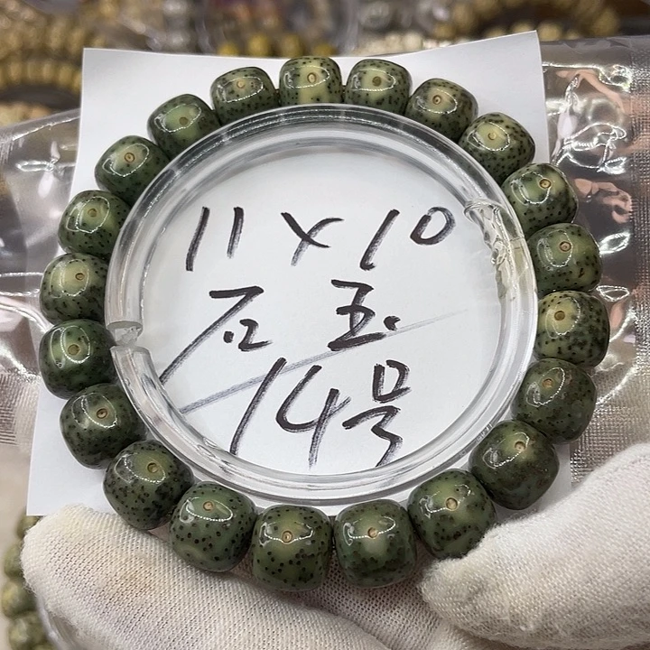 星月菩提手串11 X 10石玉