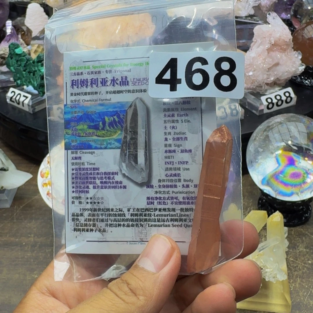 水晶未镶嵌珠宝半成品