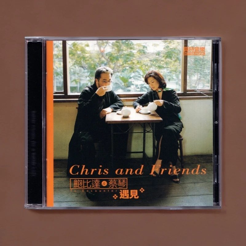 【原装进口】遇见 蔡琴 鲍比达 台版CD 发烧人声试音碟 BM10005H