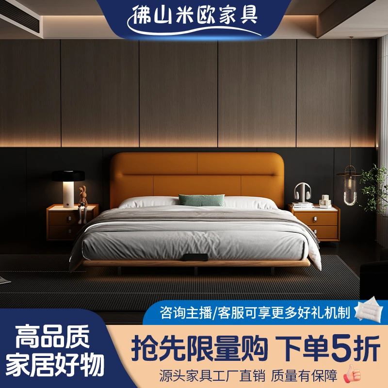 悬浮主卧大床钢架床全碳素钢框架意式轻奢悬浮床极简意式软包床