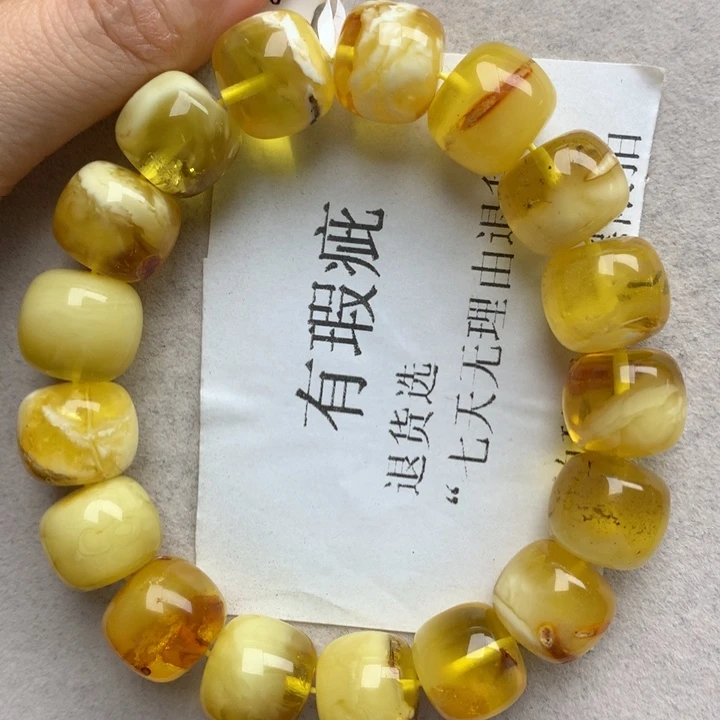 未镶嵌琥珀珠宝奇石6