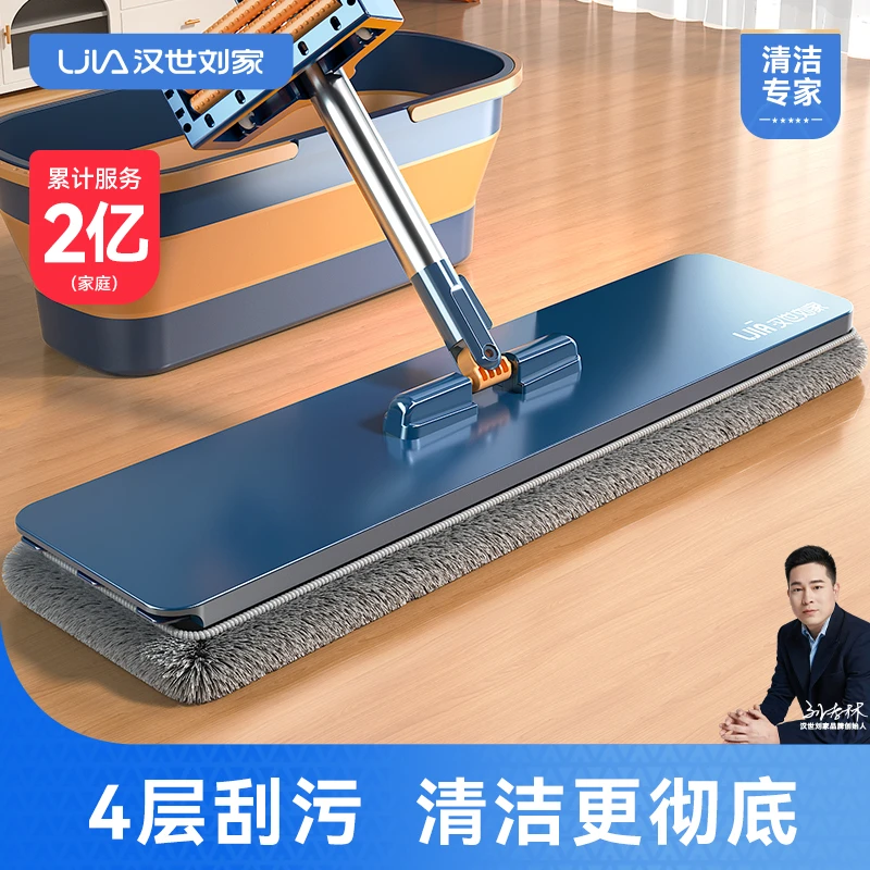 汉世刘家拖把免手洗耐用拖地神器家用懒人拖把一拖净干湿两用吸水