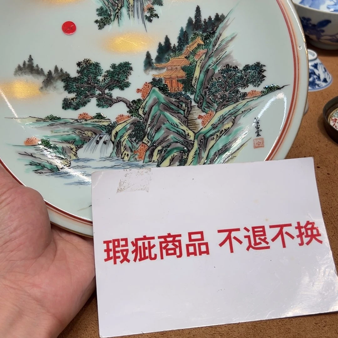 摆件花花花花花花花花花