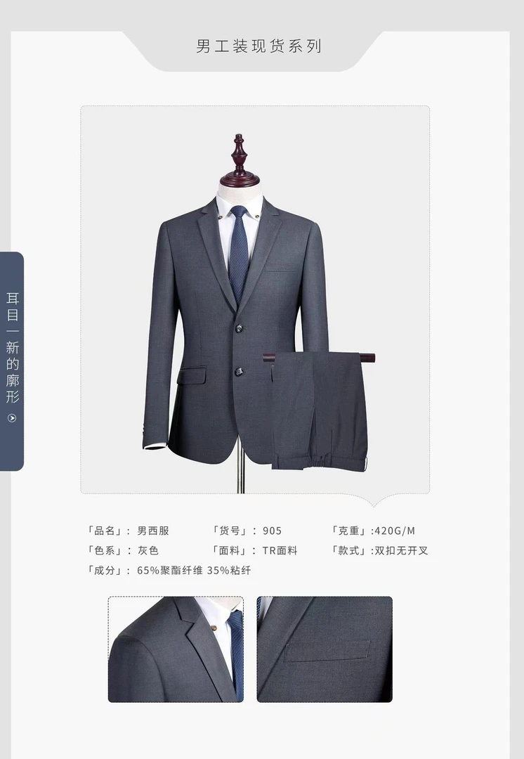 四季西服修身不开叉商务休闲男士修身套装正装男款不开叉商务休闲