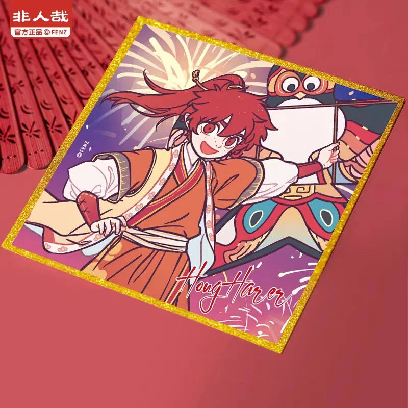 非人哉《烟花岁月》系列 色纸 盲盒