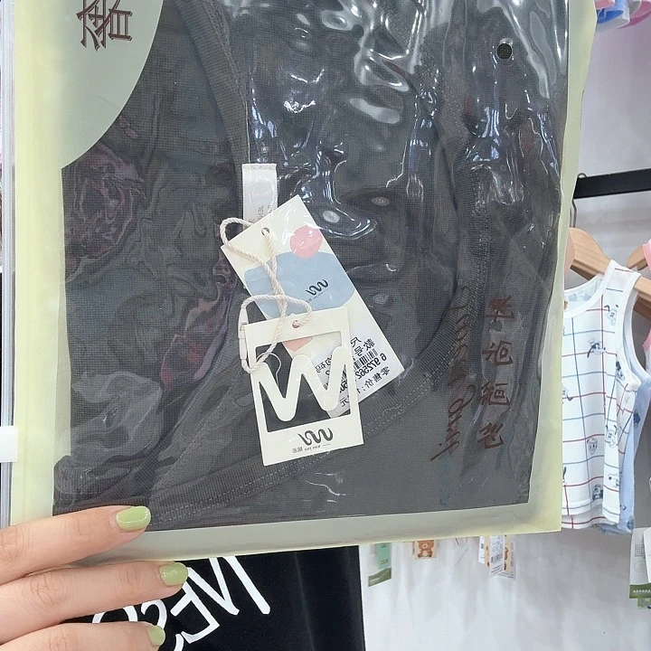 三醋酯纤维绿色背心90到170斤