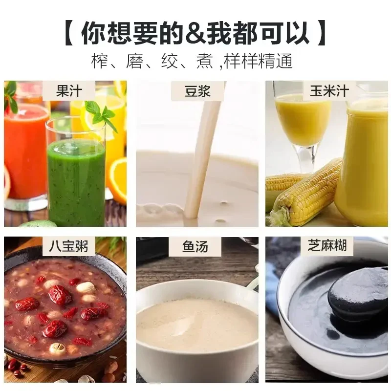 料理机2025新款家用自动轻音小型豆浆机无渣破壁机榨汁机