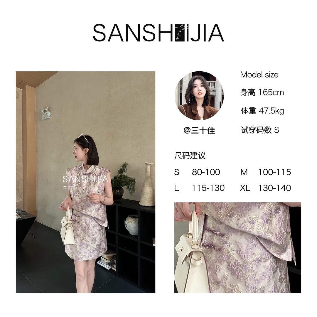 三十佳【云中仙-短裙】春夏繁花舒适短裙 SSJAO24SQ0021