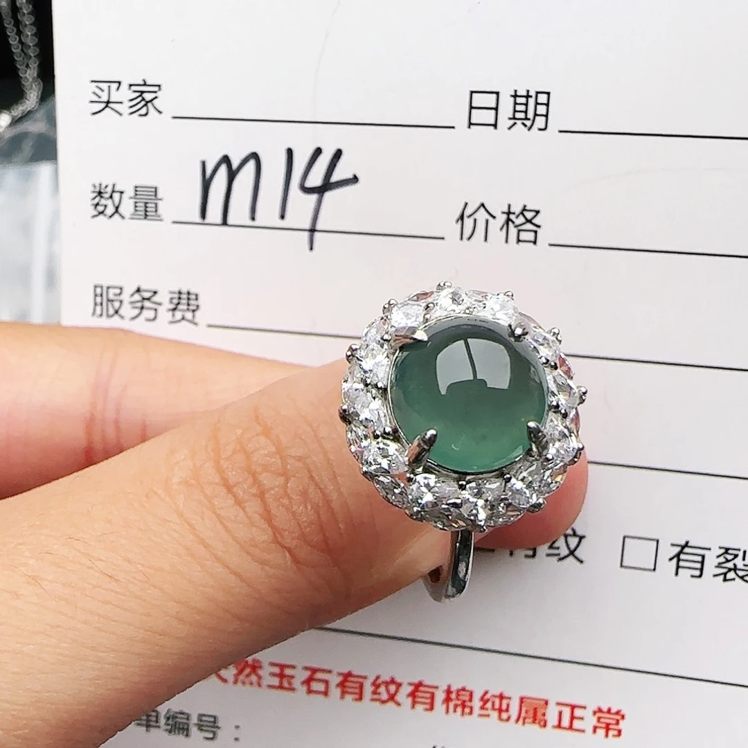 银S925镶嵌戒指翡翠戒指
