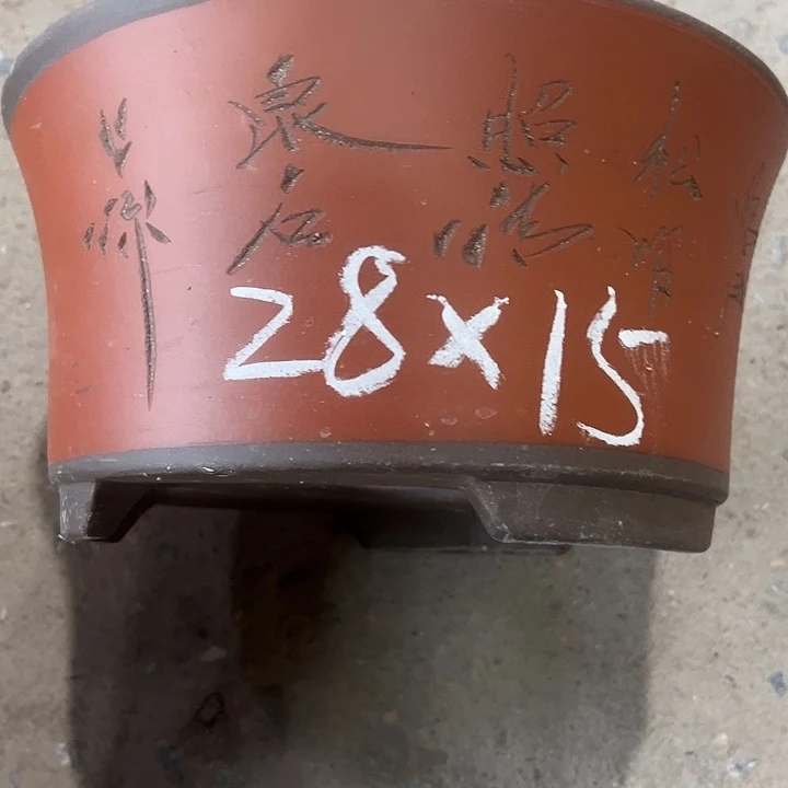 紫砂工艺厂……紫砂工艺厂……