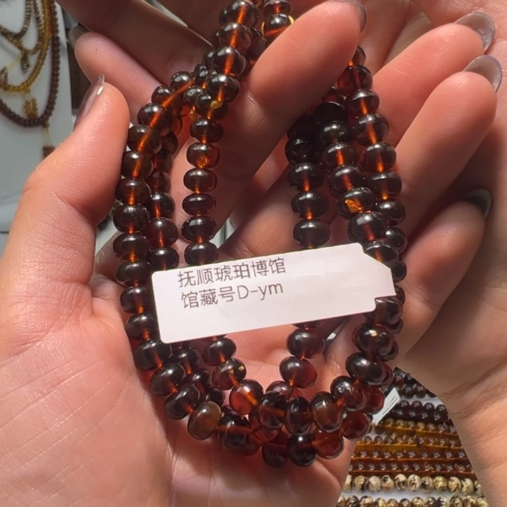 琥珀未镶嵌裸石抚顺琥珀血珀7m