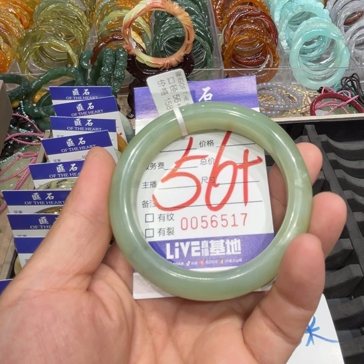 未镶嵌蛇纹石玉手镯