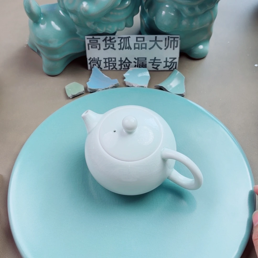 瓷片与王同行，汝你所愿二级