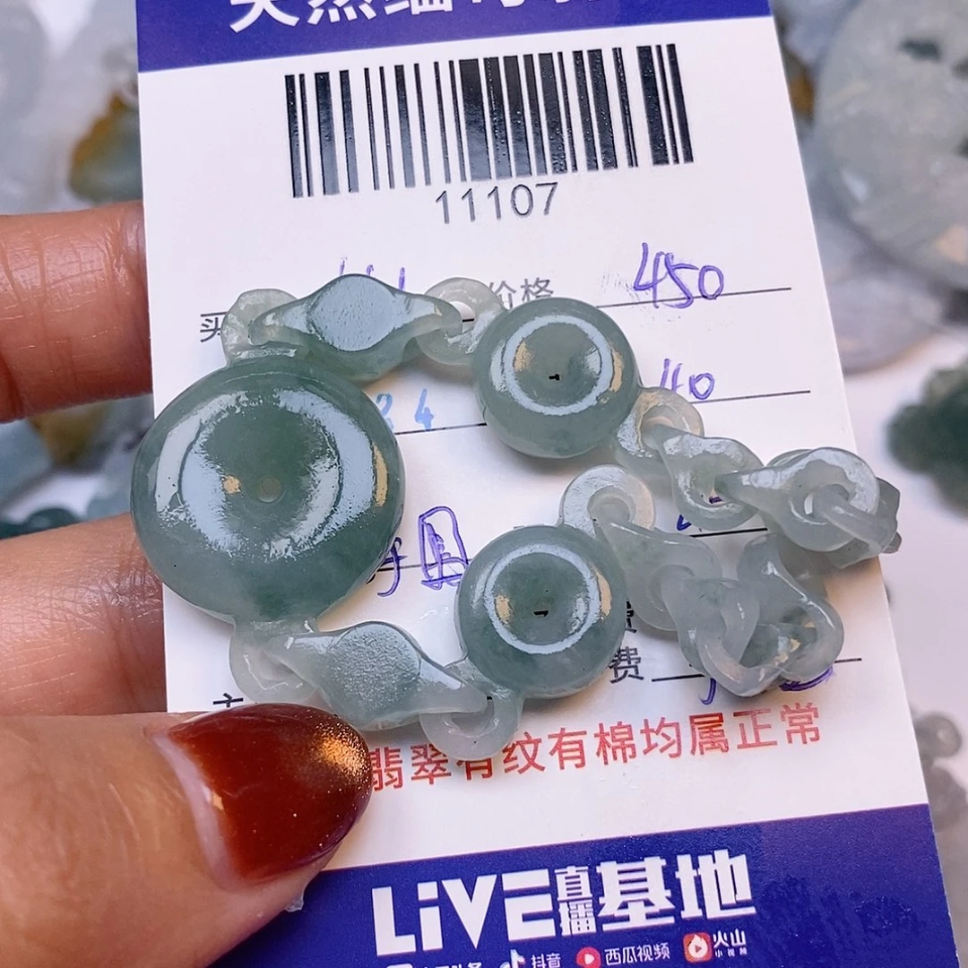 微***力定制翡翠未镶嵌翡翠