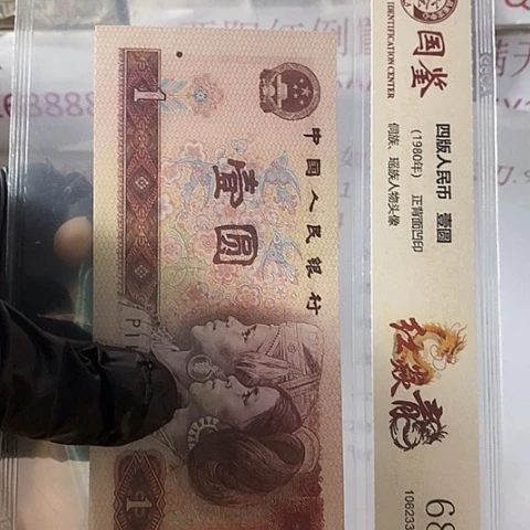 评级一元单张好好好XU