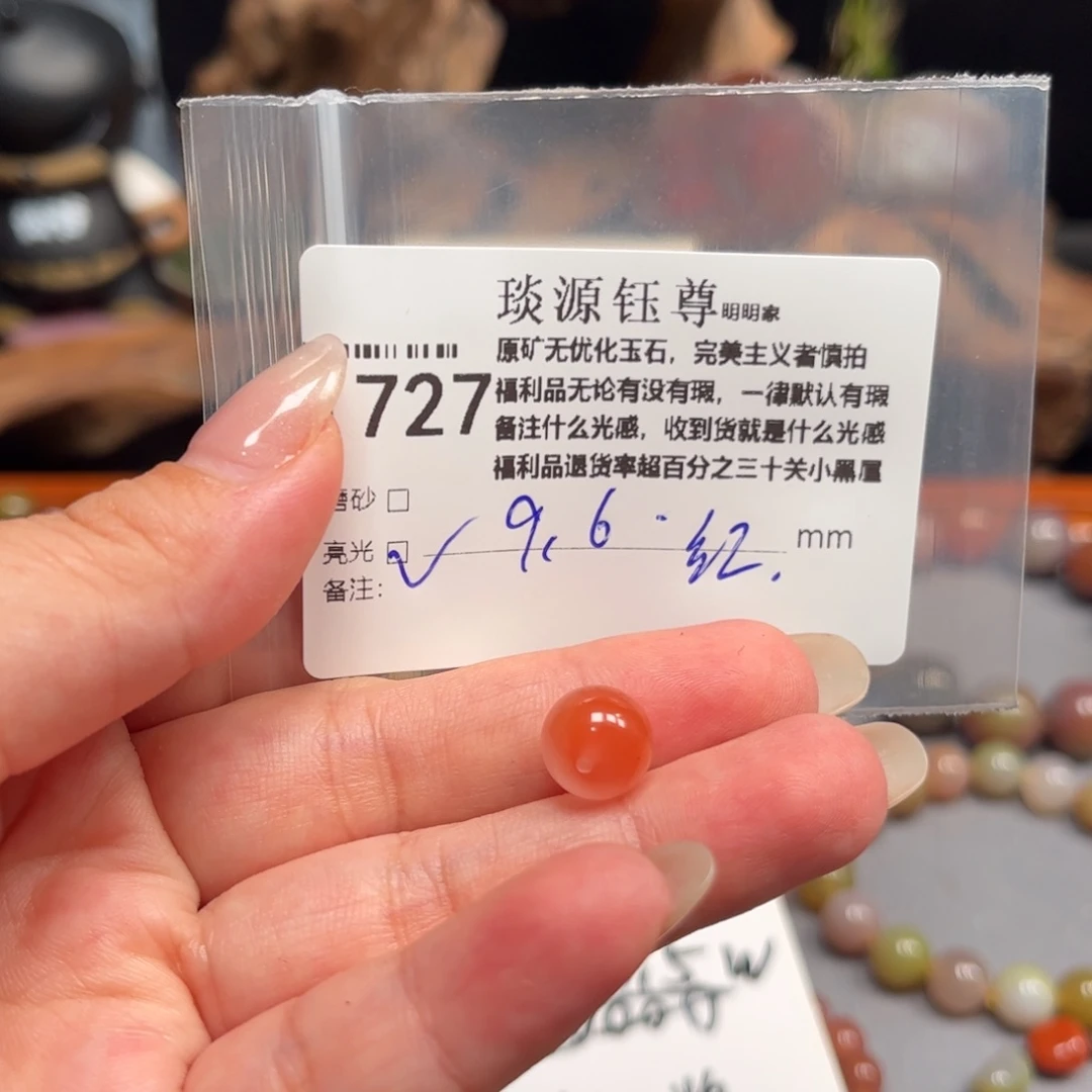 未镶嵌原矿盐源玛瑙玛瑙/玉髓