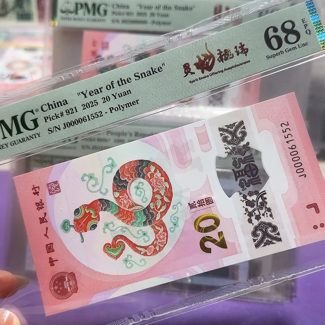 纸000061552。。。。大司令钻石号