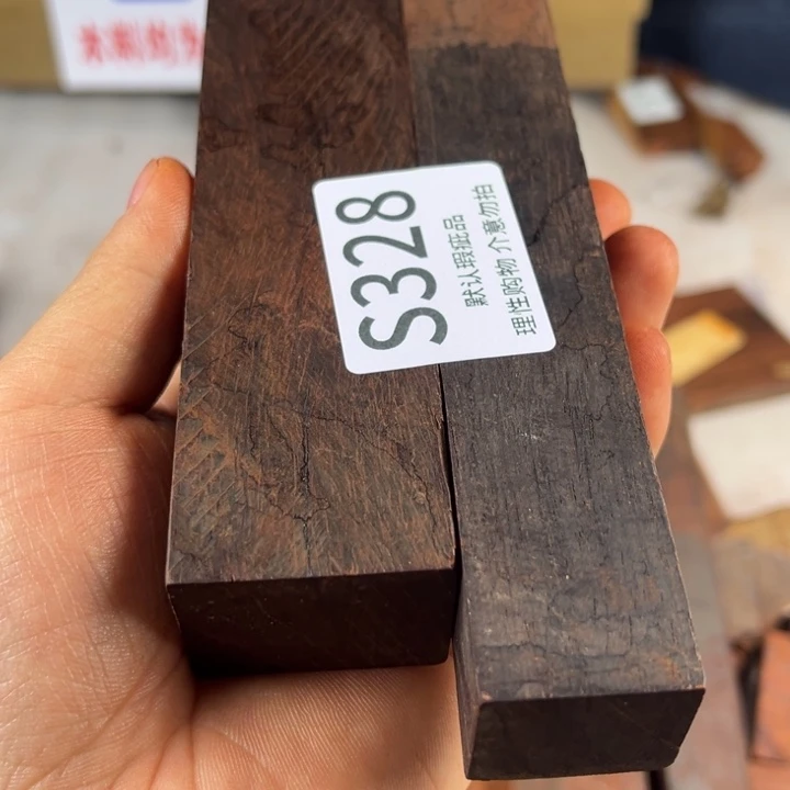 赵***帅檀香紫檀（小叶紫檀）