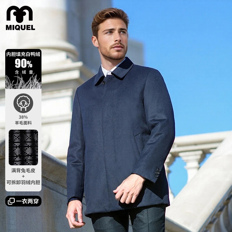 米盖尔商务休闲翻领尼克服大衣派克服 系扣暗门襟秋冬保暖防风
