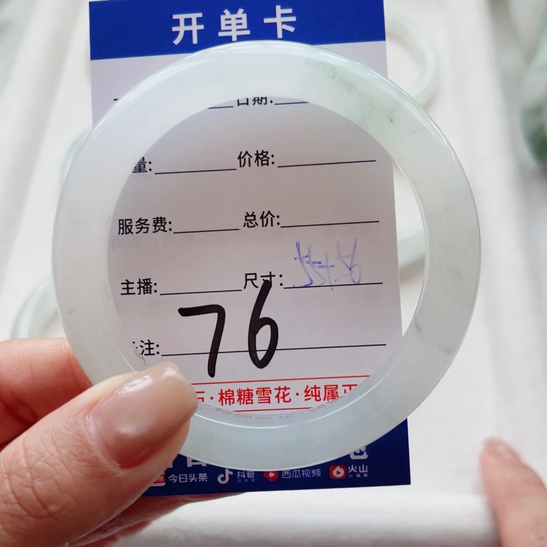 石英质玉未镶嵌手镯?***?