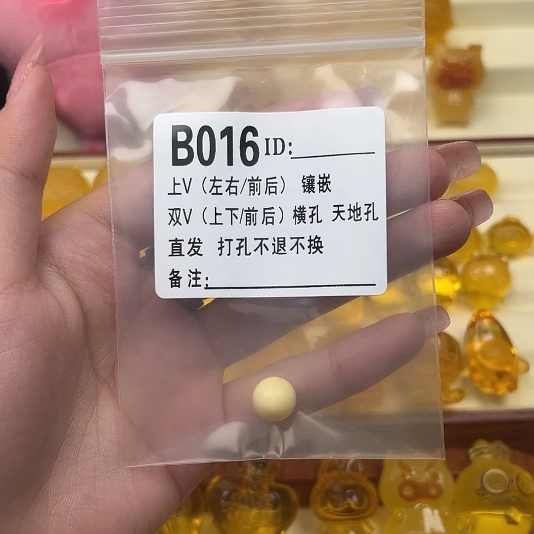 小***卷琥珀未镶嵌颈饰b016珠子