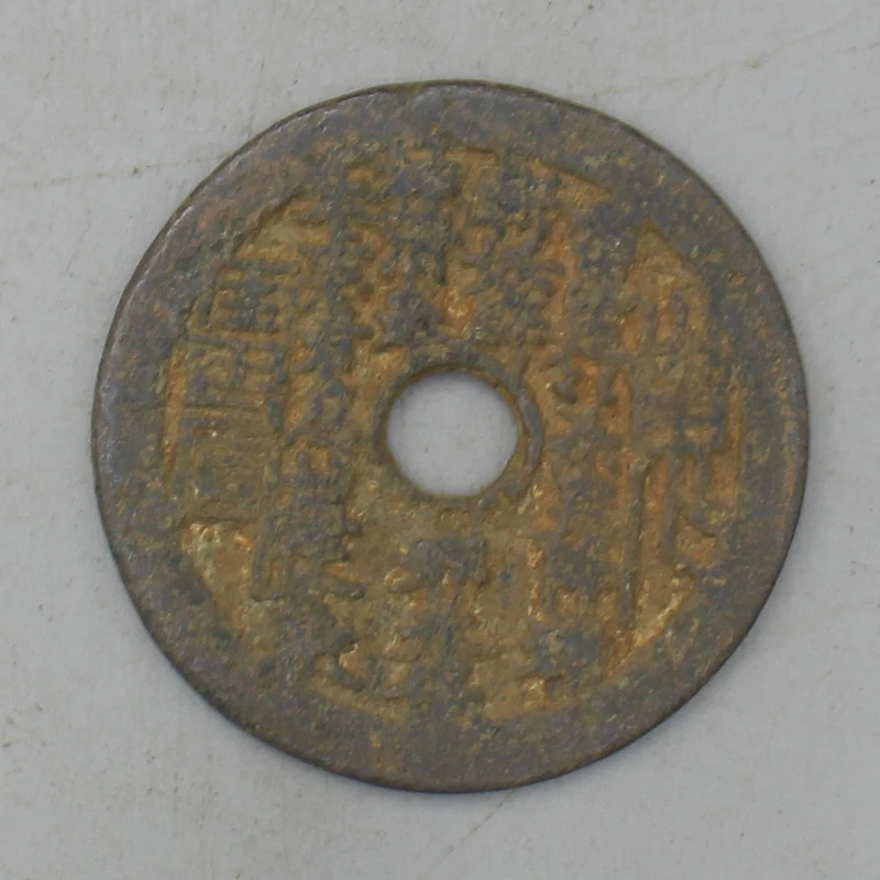 12393花钱-现代裸币花钱