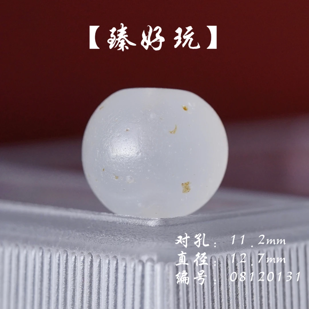精美藏式琉璃配珠