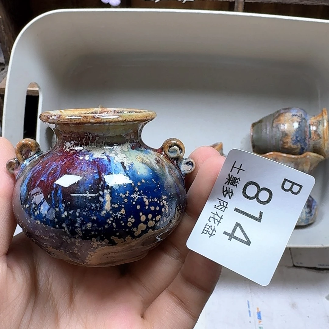 罐陶瓷工艺与艺术