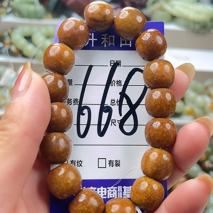 未镶嵌手链透闪石质玉有瑕