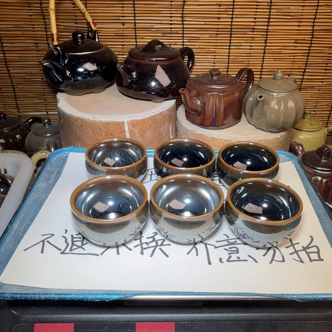 茶盏建窑建盏 微瑕作品