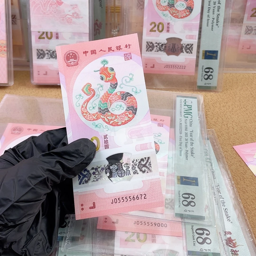 塑料蛇钞055556672