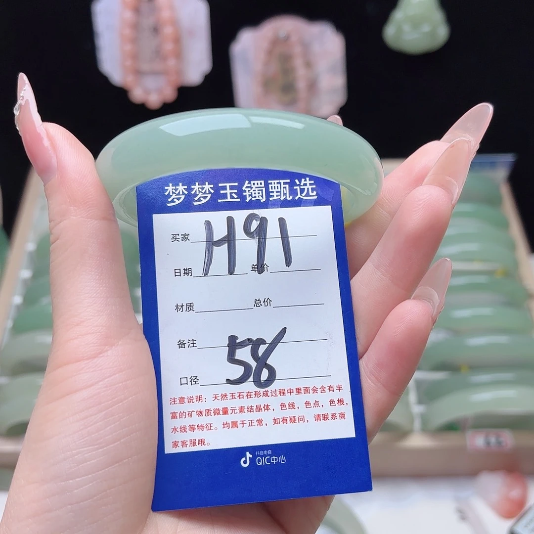 ️***？石英质玉未镶嵌手镯