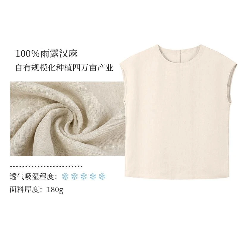 米儿-女士【100%自种雨露汉麻】小飞袖（HM043）