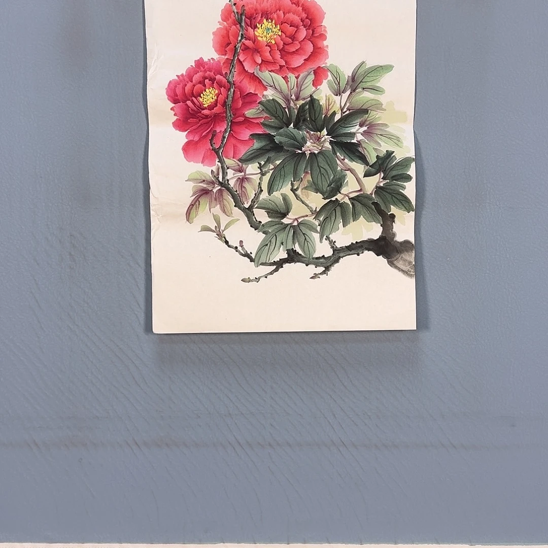 国画535 牡丹仙子