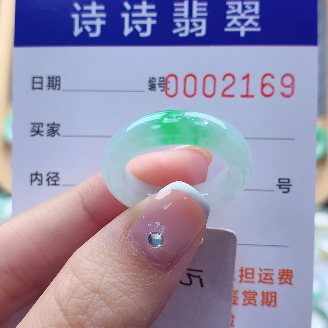 未镶嵌戒指翡翠缅甸A货