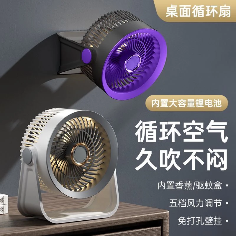 USB小风扇迷你办公室床头便携式专用静音学生宿舍桌面办公桌风扇
