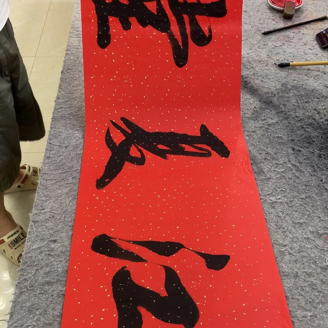 书法Lvqinzhenshufa